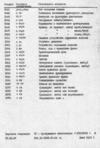  паспорт фрезерного станка F400